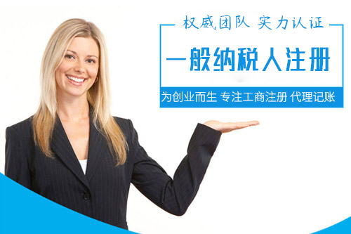 怎么成為小規(guī)模納稅人，申請(qǐng)小規(guī)模納稅人的條件多不多？